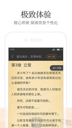 菲律宾租房方式(最新租房攻略介绍)